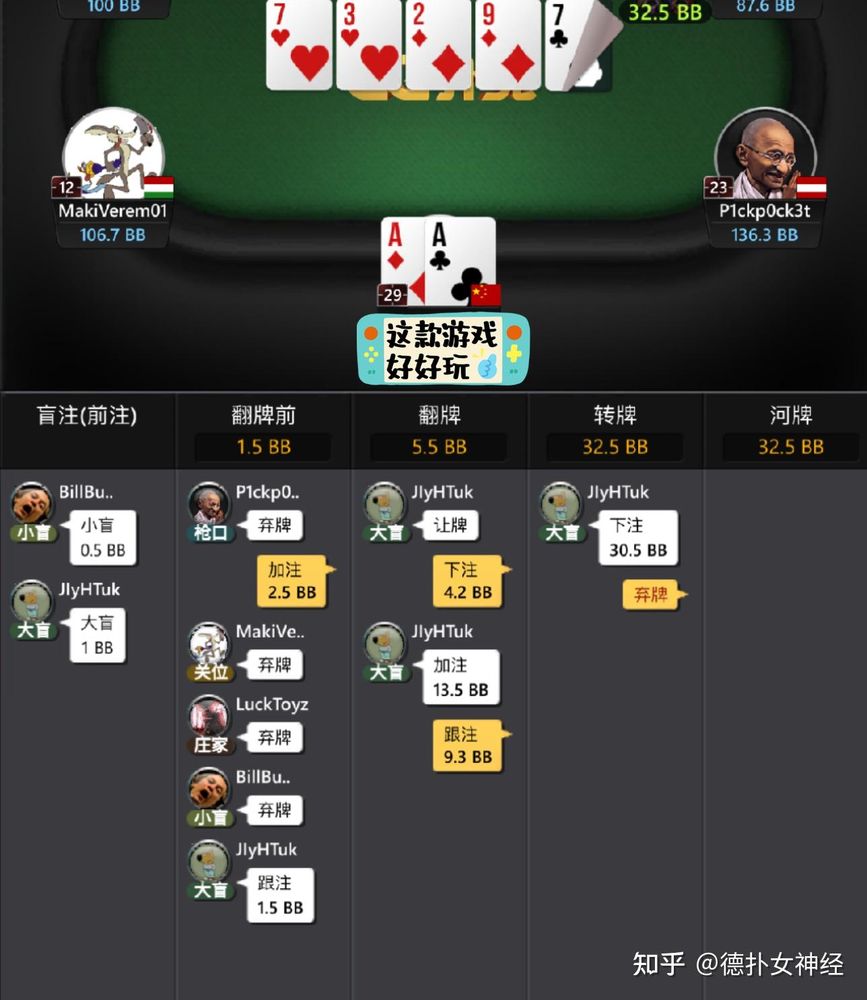 德扑圈app官方网站